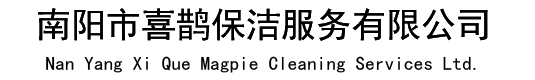 阜陽(yáng)汽車(chē)運(yùn)輸集團(tuán)有限公司